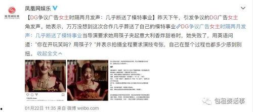 娱乐圈吃瓜全过程,从热议到真相，全程追踪